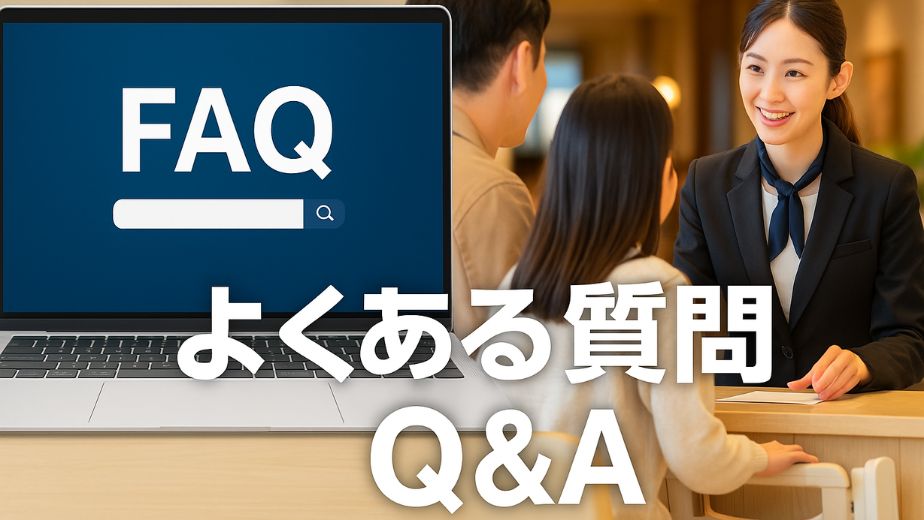 東京ベイ舞浜ホテルのFAQ画面と、スタッフが宿泊客に説明しているシーン