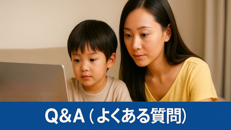 東京ディズニーリゾート旅行の準備中、パソコンで情報検索する母子。Q&A形式で安心を確認中